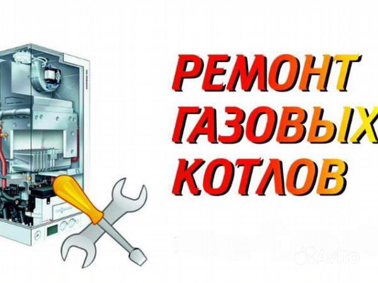 Ремонт газовых колонок электролюкс в Заокском: 62 мастера по ремонту газовых кол