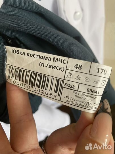 Кадетская форма парадная