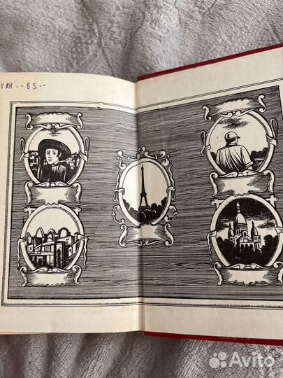 Эрнест Хемингуэй собрание сочинений