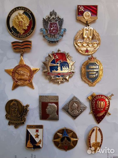 Значки СССР разные