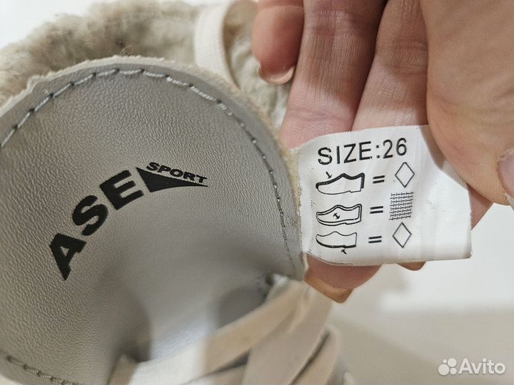 Коньки фигурные 26 размер