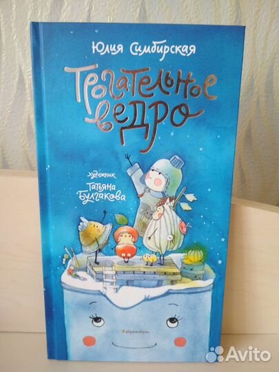 Книги детские (пакетом)