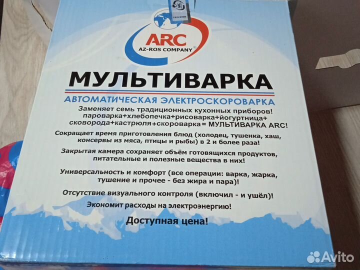 Мультиварка скороварка