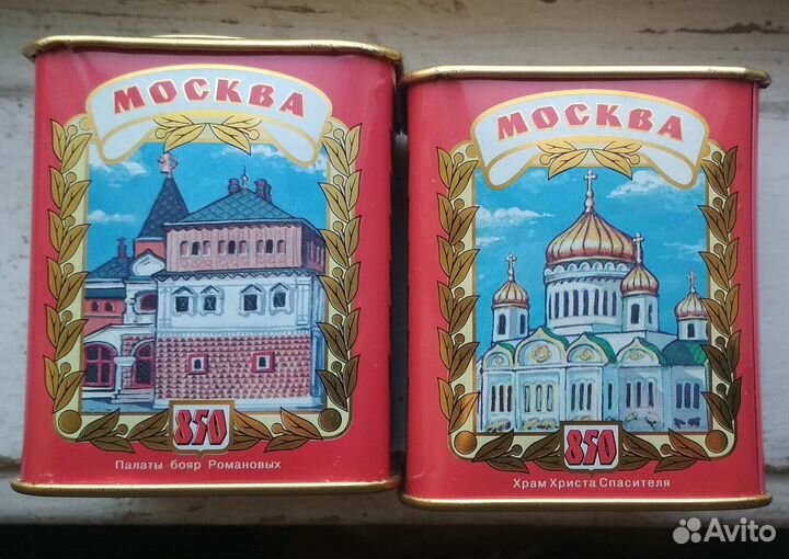 Банки из под чая (1997 год) сувенирные