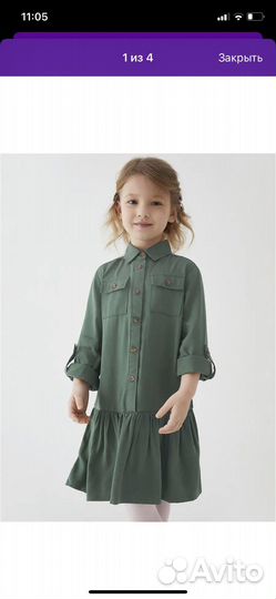 Платье 98р
