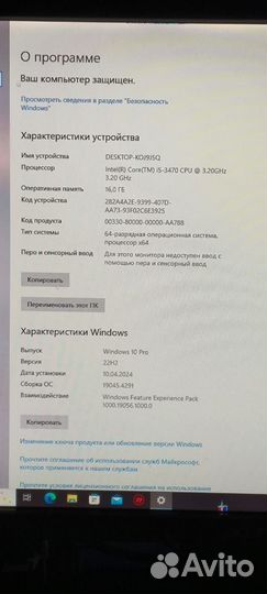 Игровой пк