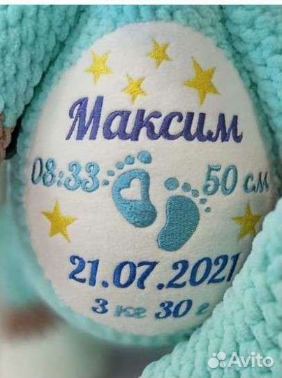 Нашивки на игрушки, метрика