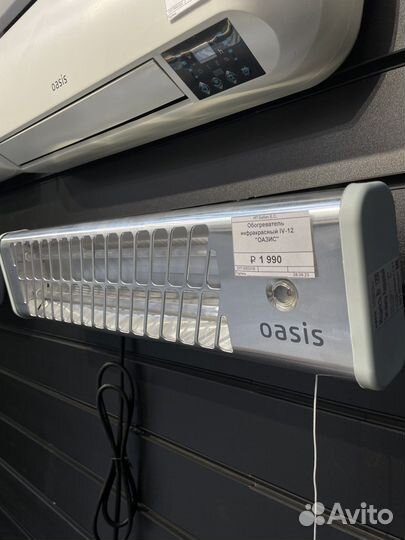 Инфракрасный обогреватель Oasis
