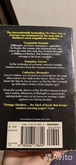 Сидни Шелдон на английском