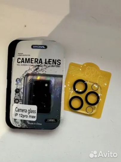 Чехол на iPhone 14 pro max