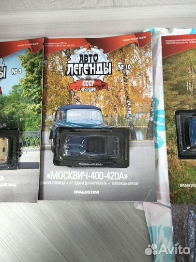 Машинки модельки