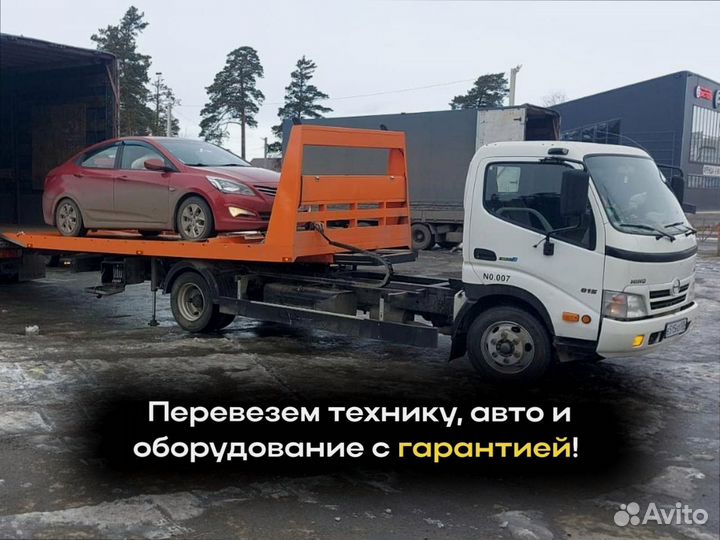 Коммерческие перевозки фуры, грузовики от 200км