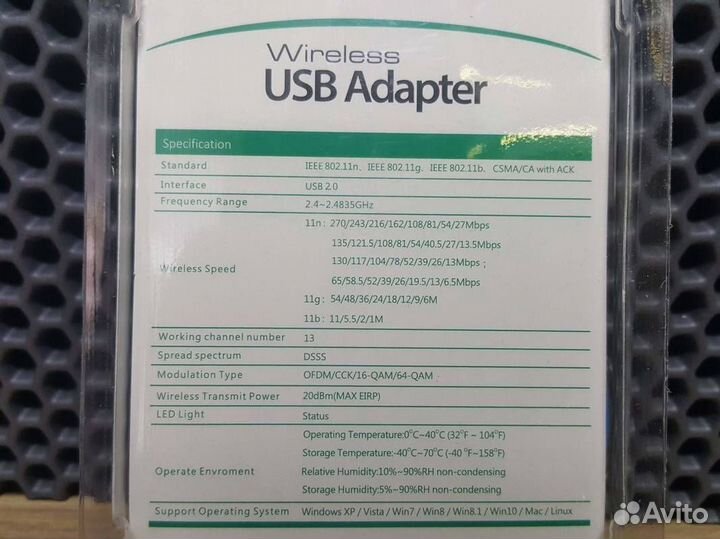 USB Wi-Fi адаптер с антенной NoName (новый)