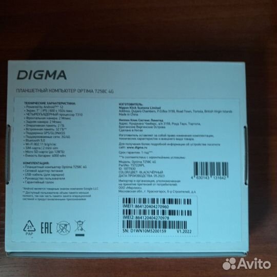 Планшет digma Optima 7258C 4G