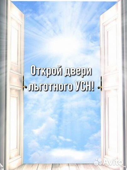 Переезд бизнеса в удмуртию