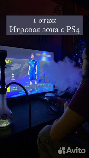 Аренда Лаундж Бара/ Этажа