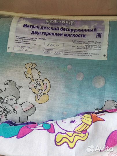 Детская кровать от 3 лет с матрасом бу