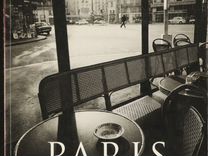 Фотоальбом Jeane-Claude Gautrand "Paris mon amour"