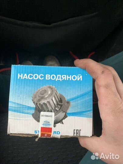 Водянной насос (помпа) ваз