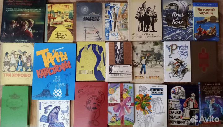 Детские книги 5+