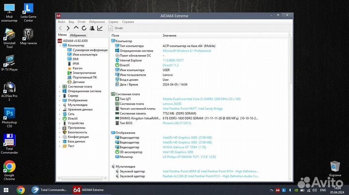 Игровой Lenovo core i5/8гигов/500гигов
