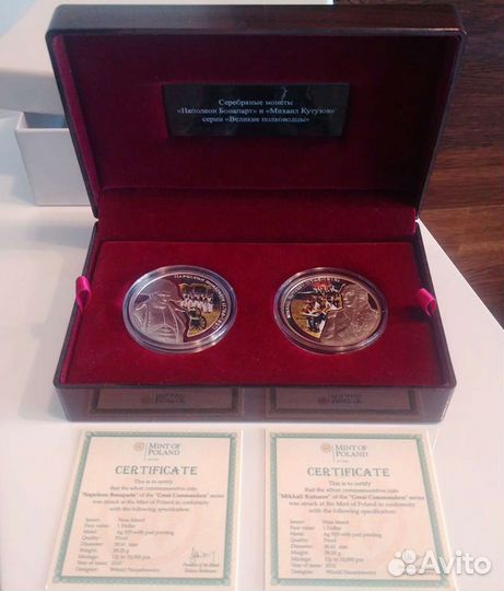 Сувенирный набор 2-х серебряных монет