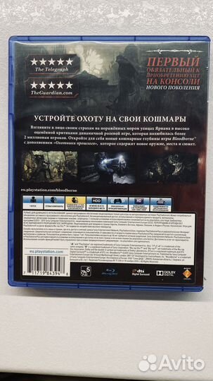 Bloodborne (PS4, игра для консоли)