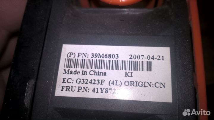 Вентилятор IBM x3650