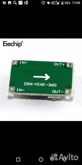 Преобразователь постоянного тока