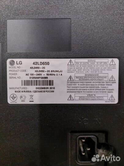 Телевизор lg