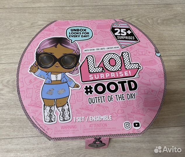 Адвент календарь lol