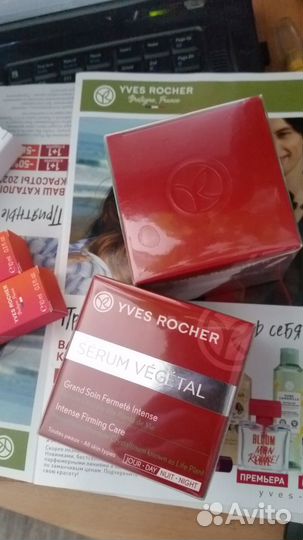 Ив роше «Hoggar», My Vanilla Garden