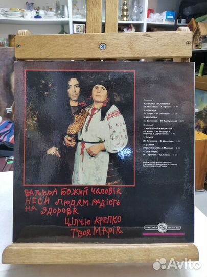 Виниловая пластинка Валерий Леонтьев (Ч)