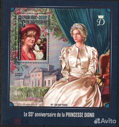 Принцесса Диана