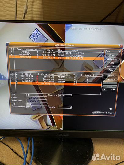 IP комплект видеонаблюдения