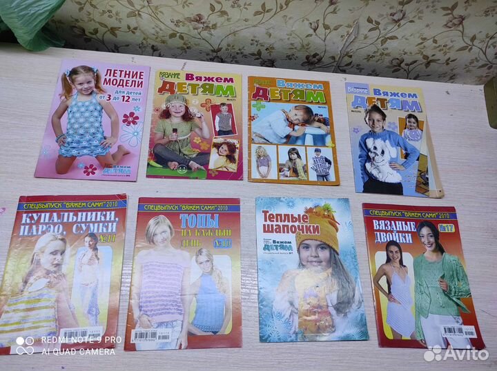 Журналы вязание разные