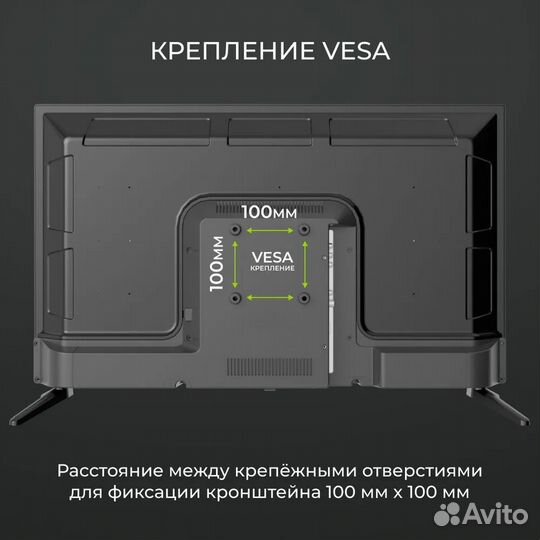 Новый тв 32