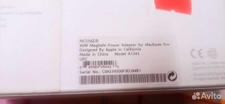 Magsafe 85w Power Adapter