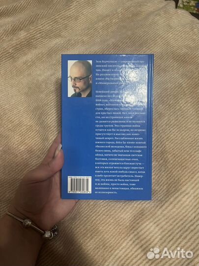 Заза Бурчуладзе Adibas