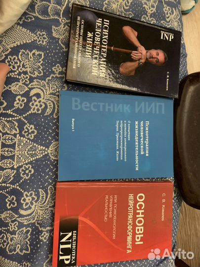 Книги по нейротрансформингу
