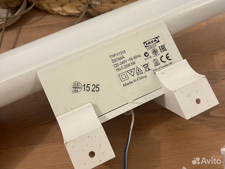 Светильник IKEA