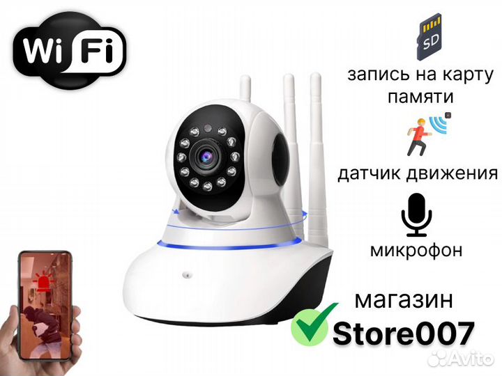 Беспроводная ip-камера Wi-Fi VRT-Q11X-H, 3мп