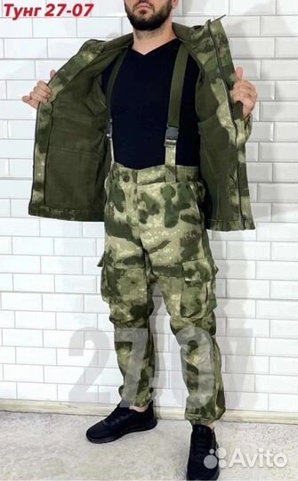 Горка костюм на флисе