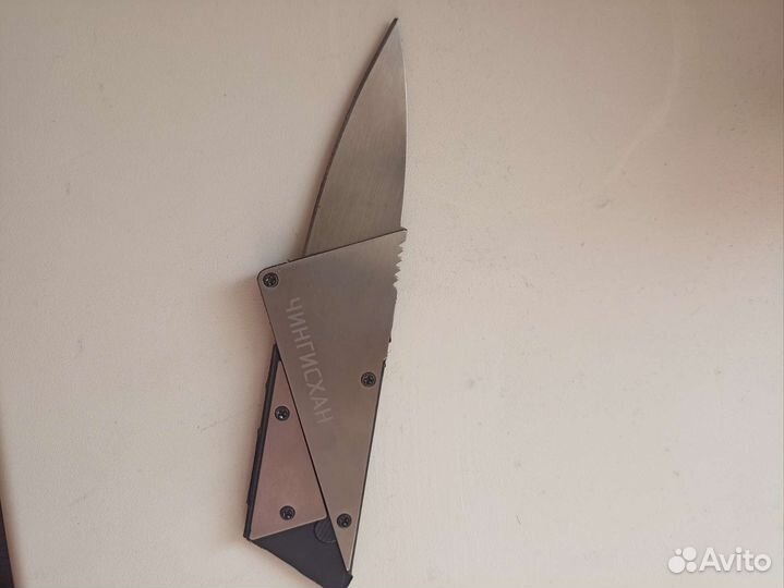 Нож раскладной