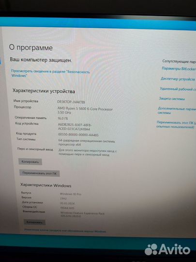 Игровой пк 5600/16gb/512/3060ti