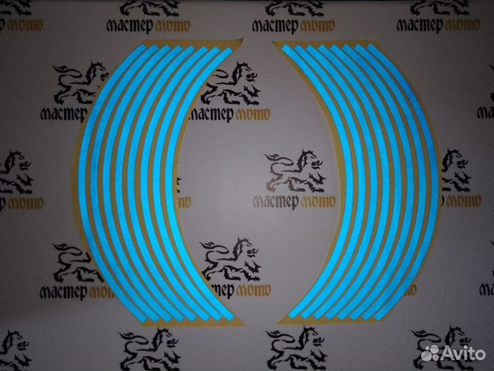 Наклейки светоотражающие на диск R17