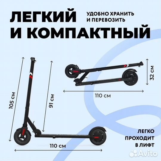 Электросамокат midway 0809
