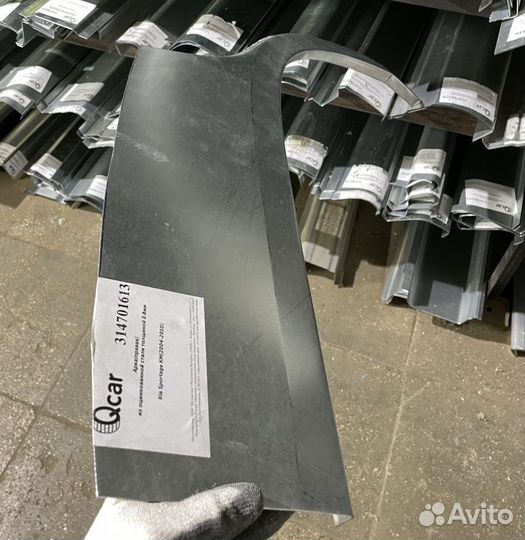 Арка правая Kia Sportage 2004-2010