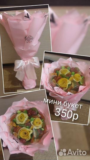 Букет мини из сухофруктов