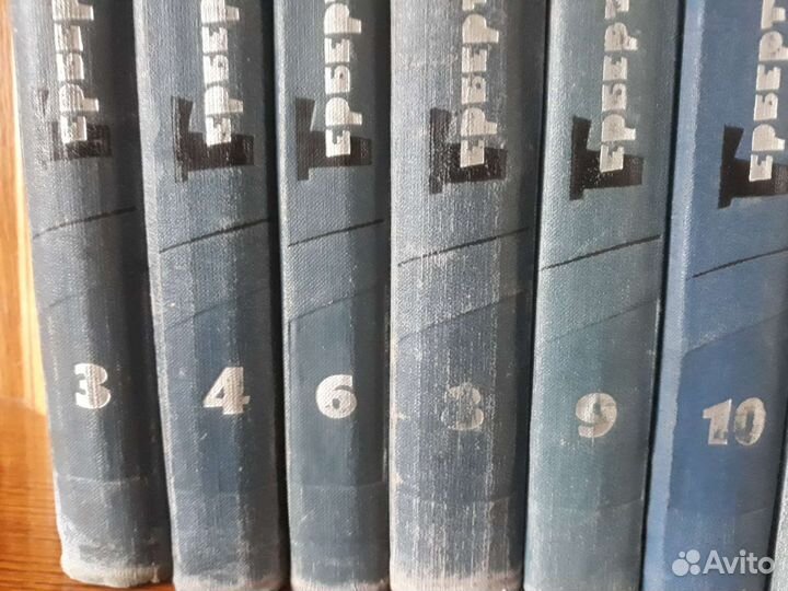 Книги Герберт Уэлс